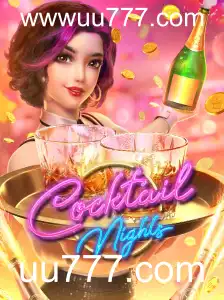CocktailNights: Desvendando as Regras e o Encantamento do Jogo